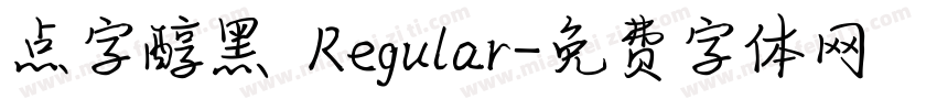 点字醇黑 Regular字体转换